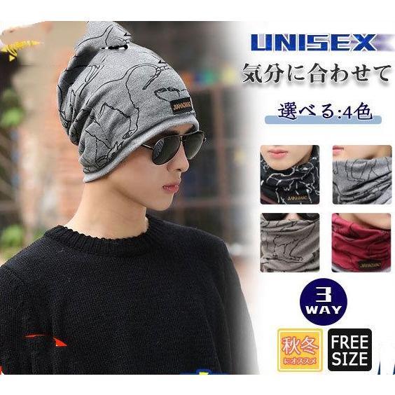 ニット帽子 3WAY メンズ 帽子 防寒 防風 ぼうし 保温 ニットキャップ キャップ 耳保護 ワッ...