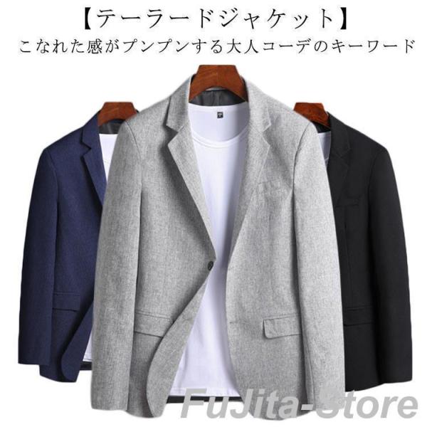 テーラードジャケット メンズ 薄手 長袖 60代 50代 40代 ライトアウター サマージャケット ...