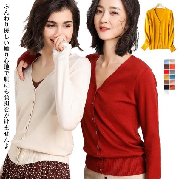 ニット カーディガン レディース ボタン 長袖カーディガン キレイ目 春 秋 冬 カーディガン 大き...