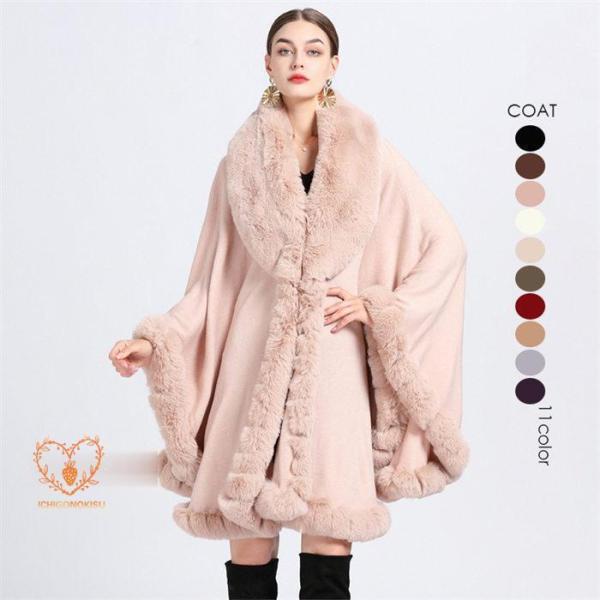ポンチョ ケープ コート 秋冬新作 11色選択可 柔らかい 防寒 暖かい フェイクファー コート レ...