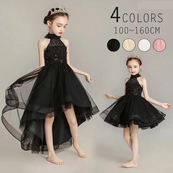 子供ドレス フィッシュテール 女の子 春夏秋冬 ピンク ホワイト 黒ピアノ発表会 ショート ロング ...