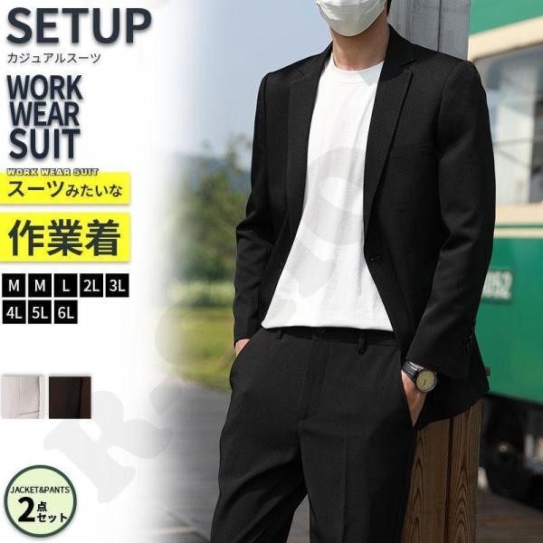 2点セット セットアップ メンズ カジュアルスーツ 春 秋 冬 ダブルテーラードジャケット ストライ...