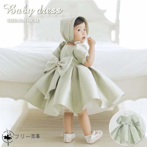 子供ドレス グリーン ベビードレス ホワイト 結婚式 リトルプリンセス 冬 フラワーガール ドレス ...