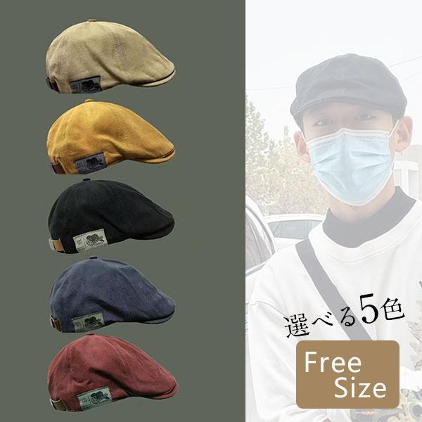 帽子 メンズ ハンチング レディース 小さめ ぼうし 小さい サイズ 春 夏 春夏 秋 冬 秋冬 紳...