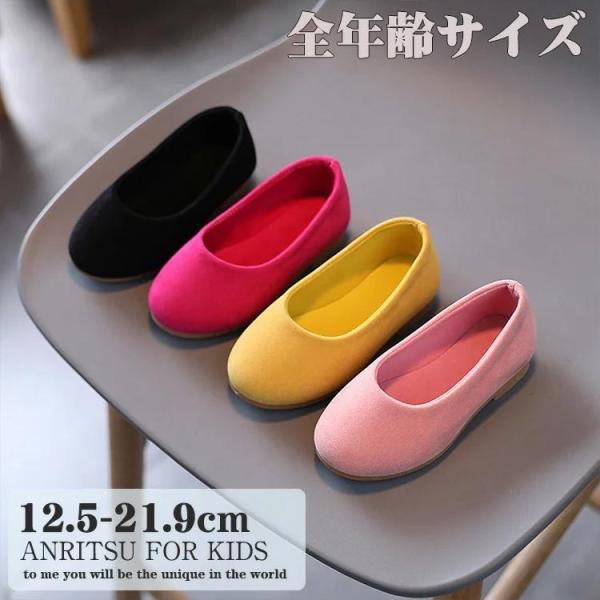 パンプス 無地 フォーマル 靴 黄色 女の子 フォーマルシューズ ピンク 黒 七五三 ジュニア ピア...