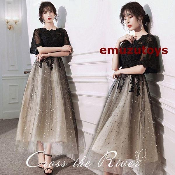 ドレス 大人 ピアノ 発表会 ドレス 高校生 中学生 ピアノ発表会 結婚式 演奏会ドレス ロング マ...