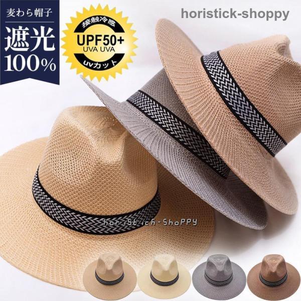 麦わら帽子 メンズ ストローハット 紫外線対策 大きいサイズ つば広 折りたたみ 農作業用 ビーチ ...