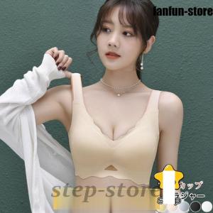 ブラジャー ナイトブラ 夏新作 レディース ノンワイヤー シームレス レース 脇肉 補正ブラ ブラトップ スポーツブラ