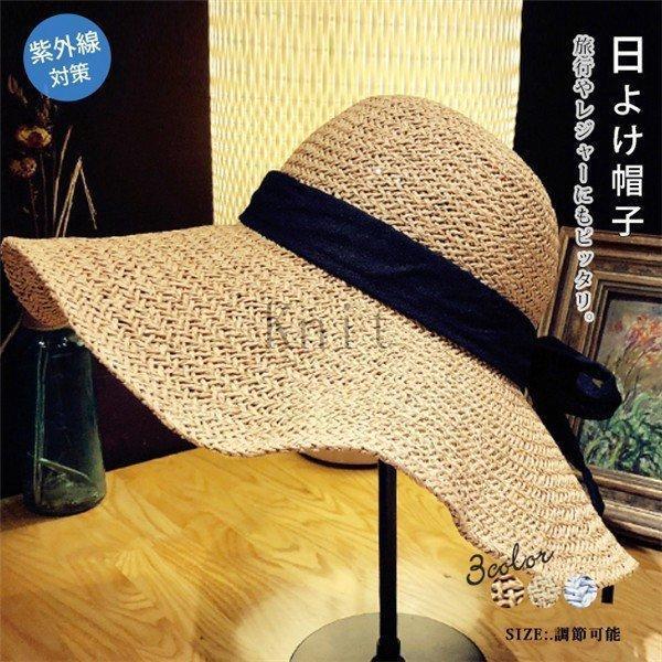 麦わら帽子レディース折りたたみ大きめつば広ワイヤー入りサイズ調整可リボンおしゃれストローハット日