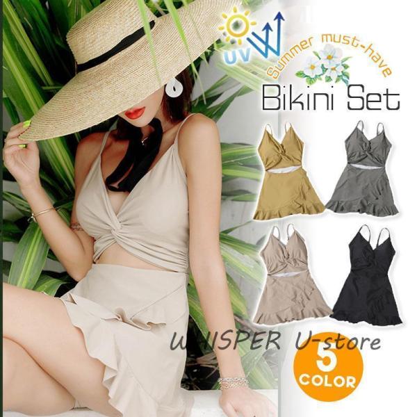 2点セット 水着 レディース ビキニ パッド付 フレア 体型カバー 夏 UVカット 紫外線対策 ビー...