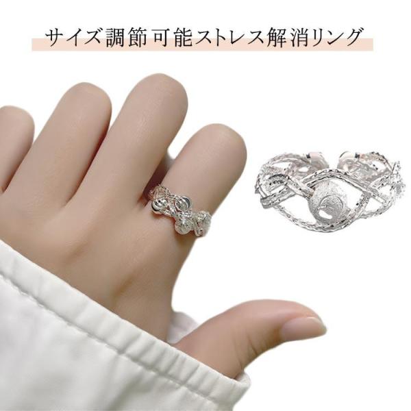 リング リング 不安 ストレス解消リング ステンレススチール ストレス解消 ビーズ付き 可動ランナー...