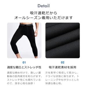 ランニング スパッツ メンズ スポーツ タイツ...の詳細画像3