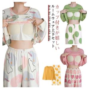 パジャマ 寝間着 ロングパンツ 上下セット 大...の詳細画像5