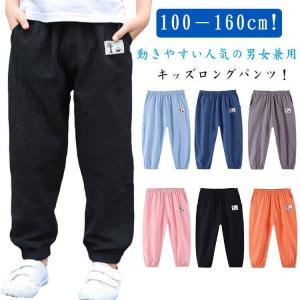 キッズ 長ズボン 綿 ロングパンツ 子供服 ボ...の詳細画像5