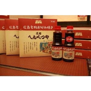 広島風お好み焼き お得な５枚セット そば肉玉 ソース２本付き