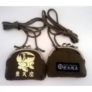 豊天商店 口金小銭入れ・財布 豊天座 深緑 がま口