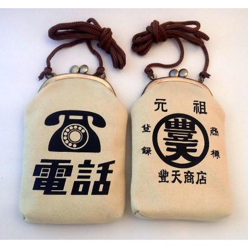 スマホケースに豊天商店 スマートフォンポーチ 口金 電話 黄土色のがま口 スマホポーチ iPhone...