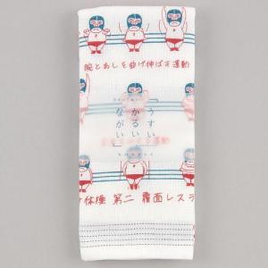 てぬぐいタオル 布ごよみ ラジオ体操第二 今治の日本製の商品画像
