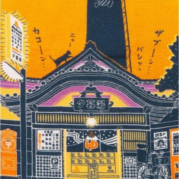 てぬぐいタオル 布ごよみ 銭湯のある町 今治の日本製 お風呂