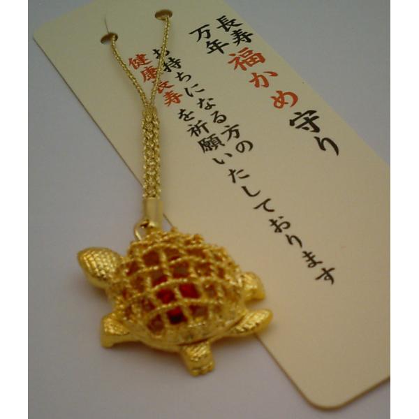 長寿万年 福かめ お守り ストラップ 鈴赤 亀　長寿祝い 還暦祝い 敬老の日