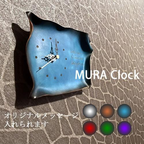 置時計 本革 革 本革 個性的 かっこいい メッセージ 本革 皮 オーダーメイド 職人 手作り 名前...