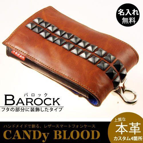 全機種対応 本革セミオーダー 名入れ無料 Barock iphone5s ケース iphone5 ケ...