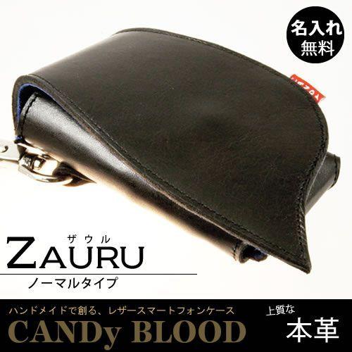 全機種対応 本革セミオーダー 名入れ無料 Zauru iphone5s ケース iphone5 ケー...