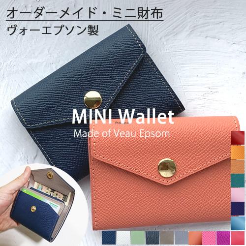 ミニ財布 レディース ブランド 革 ヴォーエプソン メンズ 財布 本革 収納 コインケース グレージ...