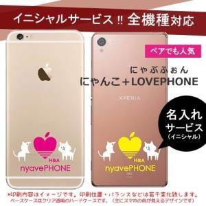 iPhone12 ケース iPhone12pro mini ケース 猫 ねこ iPhoneケース iPhoneSE 第3世代 iPhone12 11アイフォン11プロマックス かわいい 人気 猫グッズ オリジナル｜gansocase