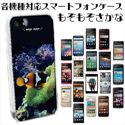 スマホケース 携帯ケース スマホカバー 名入れ iPhoneケース iphone14promax g...