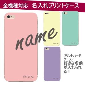 iPhoneケース 韓国 流行り ペア 名前入り iPhone15 ケース ピンク iPhone15 pro カバー 芸能人 iphone15 pro max ケース 12 11 アイフォンケース 名入れ｜gansocase