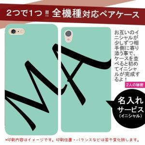 iPhoneケース お揃い カップル ブランド iphone15 pro ケース 名前入りiphone15 ケース ペア  iphone15 pro max ケース アイフォン15カバー 韓国 芸能人｜gansocase