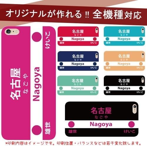 iPhoneケース 鉄道 おもしろ 名前入り iPhone15 pro ケース 面白い iphone...