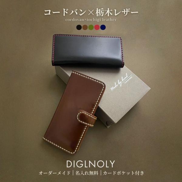 Xperia1V  ケース 手帳型 革 コードバン Xperia 10 V 1V Xperia10V...