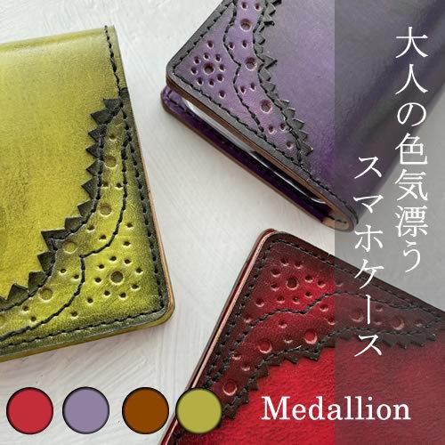 Galaxy S23 ultra 手帳型 ブランド メンズ  iphone14promax goog...