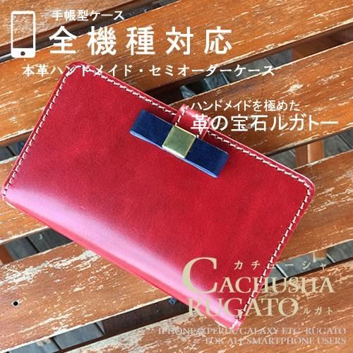 iphone15 pro max 海外 ブランド Galaxy S23 ultra ルガトー AQU...