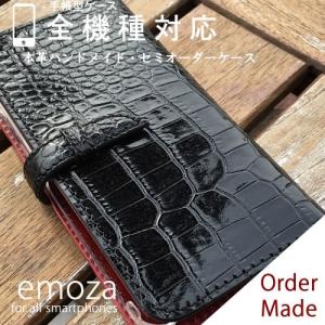 Felisi（フェリージ） スマホケース クロコダイル型押し エンボス