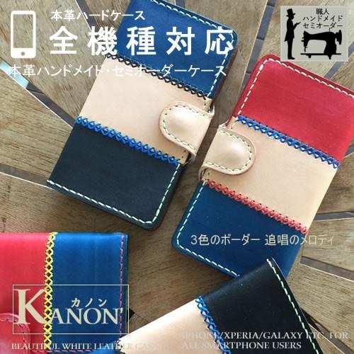 AQUOSR8proカバー 手帳型 本革 xpeira10V 1V ケース 栃木レザー Galaxy...