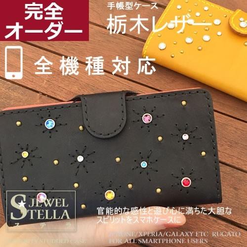 AQUOSR8proカバー ブランド 手帳型 Galaxy S23 ultra 本革 xpeira1...