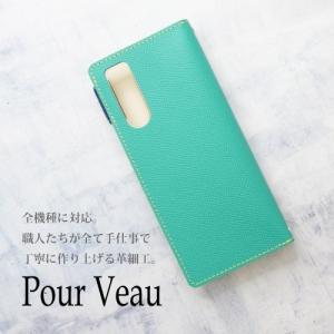 Xperia10V ケース ハイブランド 本革...の詳細画像2