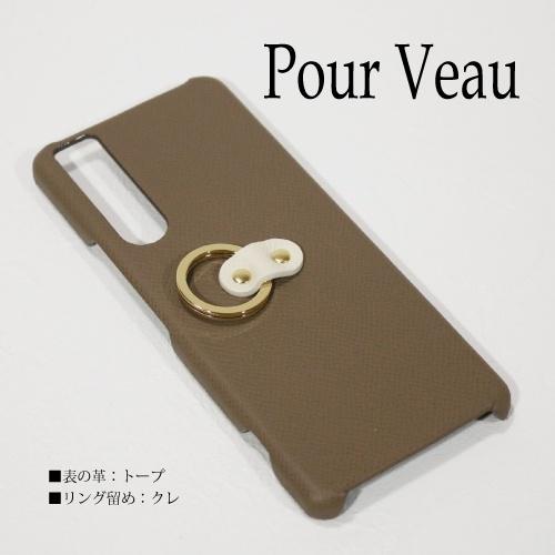 Xperia10V ケース ブランド 革 iPhone14 ケース リング付き AQUOSR8 pr...