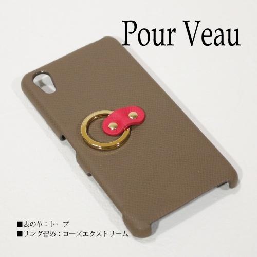 AQUOSR8 pro カバー ブランド 革 iPhone14 ケース リング付き Xperia10...