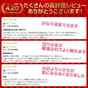 耳栓 睡眠用 高性能 遮音 シリコン 睡眠 ラ...の詳細画像1