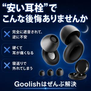 耳栓 睡眠用 遮音 シリコン 痛くない いびき...の詳細画像3
