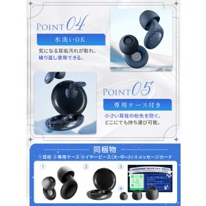 耳栓 睡眠用 高性能 遮音 シリコン 睡眠 ラ...の詳細画像5