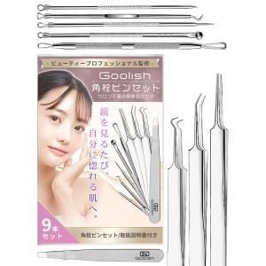 ピンセット 精密 毛抜き 角栓 角栓取り 毛穴...の詳細画像1