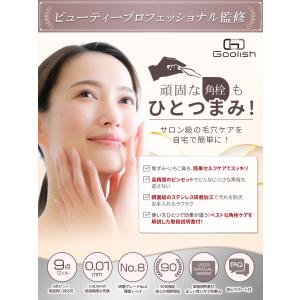 ピンセット 精密 毛抜き 角栓 角栓取り 毛穴...の詳細画像2