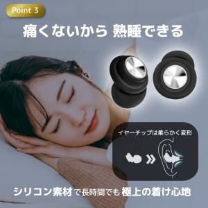 耳栓 睡眠用 防音 遮音 ノイズ軽減 いびき対...の詳細画像3