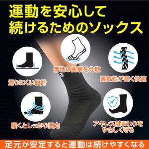 スポーツソックス メンズ レディース 靴下 ラ...の詳細画像3