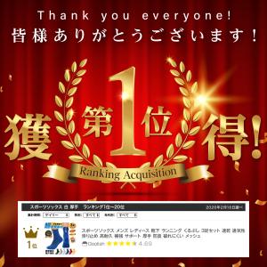 スポーツソックス メンズ レディース 靴下 ラ...の詳細画像1
